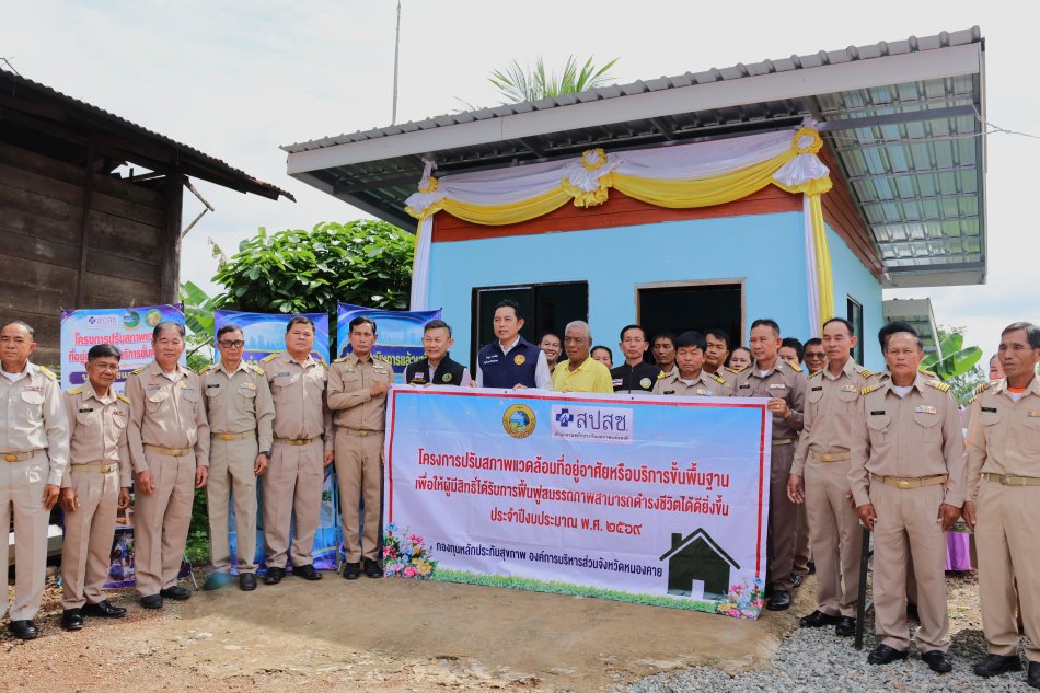 โครงการปรับสภาพแวดล้อมที่อยู่อาศัยหรือบริการขั้นพื้นฐาน จำนวน ๒ รายดังนี้ ๑. นายทองแดง ฤาชา จำนวน ๑๐๐,๐๐๐ บาท ๒. นาง หนูกี อานุ จำนวน ๑๖,๐๐๐ บาท