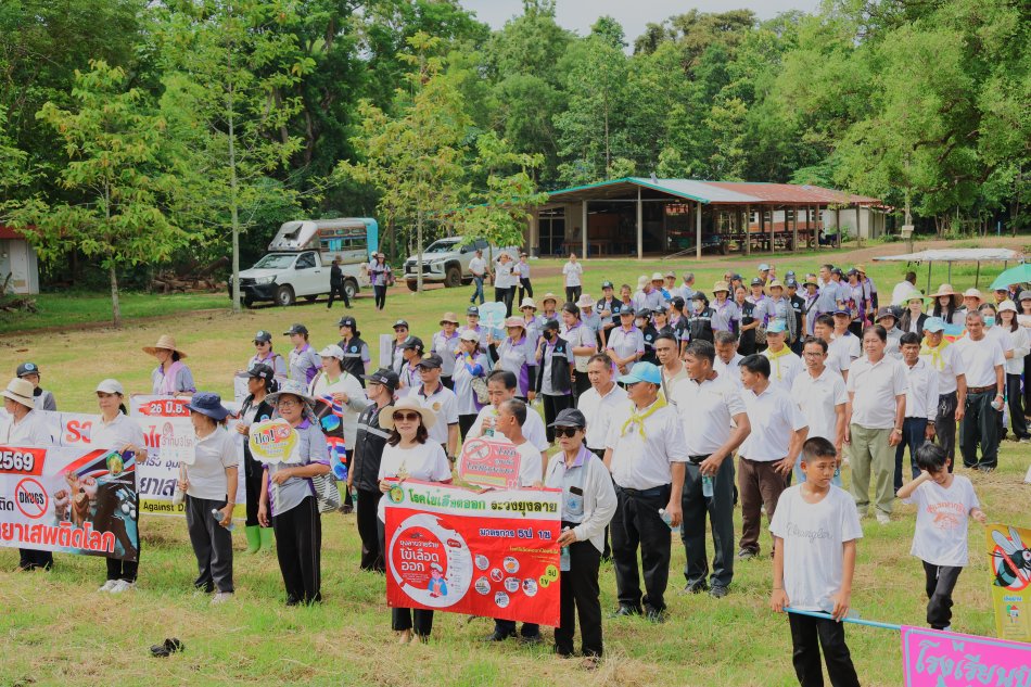 โครงการฉีดพ่นหมอกควันและรณรงค์ป้องกันไข้เลือดออก ประจำปีงบประมาณ ๒๕๖๙
