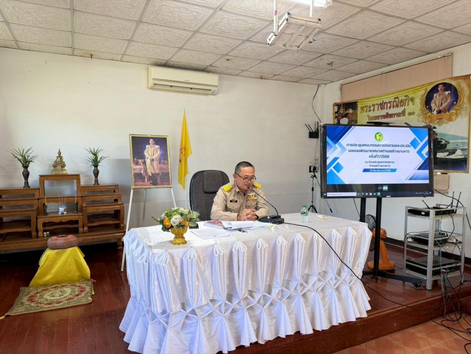 ได้จัดการประชุมคณะกรรมการติดตามและประเมินผลแผนพัฒนาเทศบาลตำบลสร้างนางขาว ครั้งที่1 2568 ณ ห้องประชุมสภาเทศบาลตำบลสร้างนางขาว