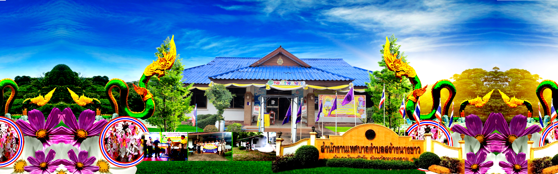 พื้นหลัง