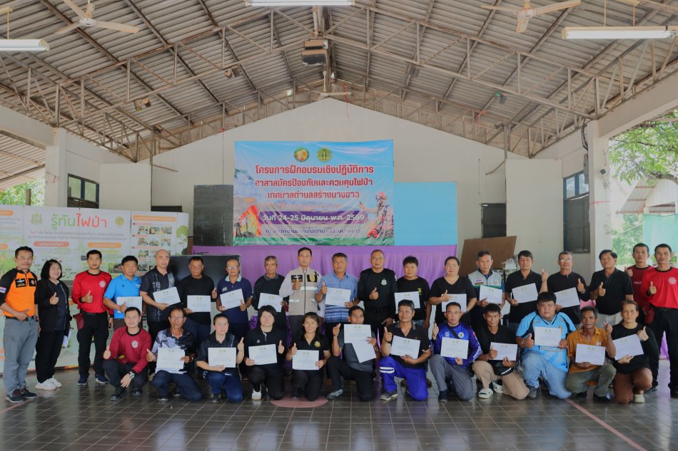 โครงการฝึกอบรมเชิงปฎิบัติการอาสาสมัครป้องกันและควบคุมไฟป่า ประจำปีงบประมาณ ๒๕๖๙ ณ สำนักงานเทศบาลสร้างนางขาว