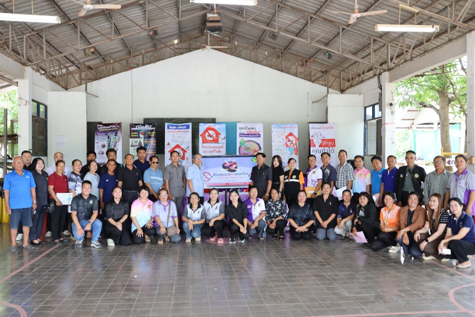 บรรยากาศนิทรรศการวันงดสูบบุหรี่โลก WORLD NO TOBACCO DAY ประจำปีงบประมาณ ๒๕๖๙ ณ เทศบาลตำบลสร้างนางขาว อำเภอโพนพิสัย จังหวัดหนองคาย